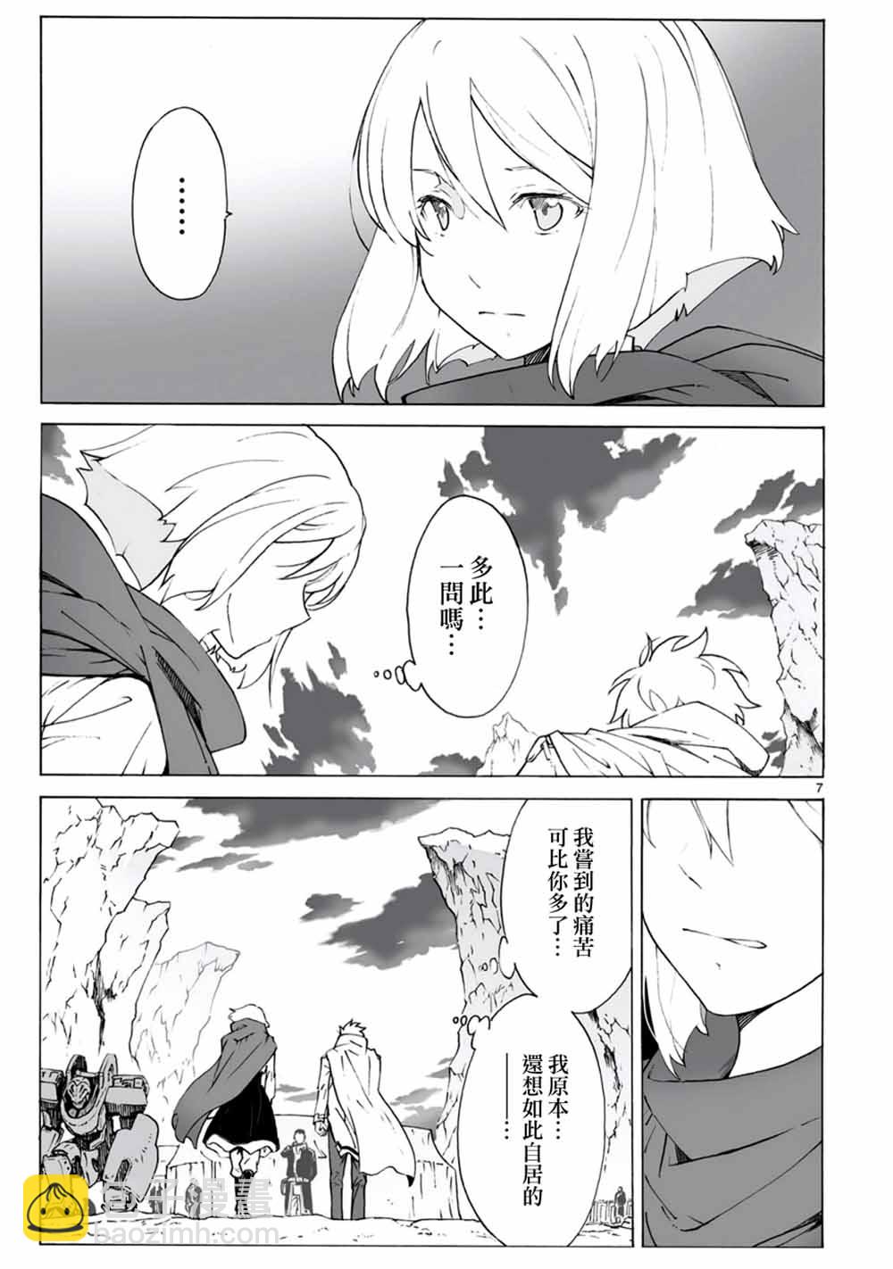 第96话6