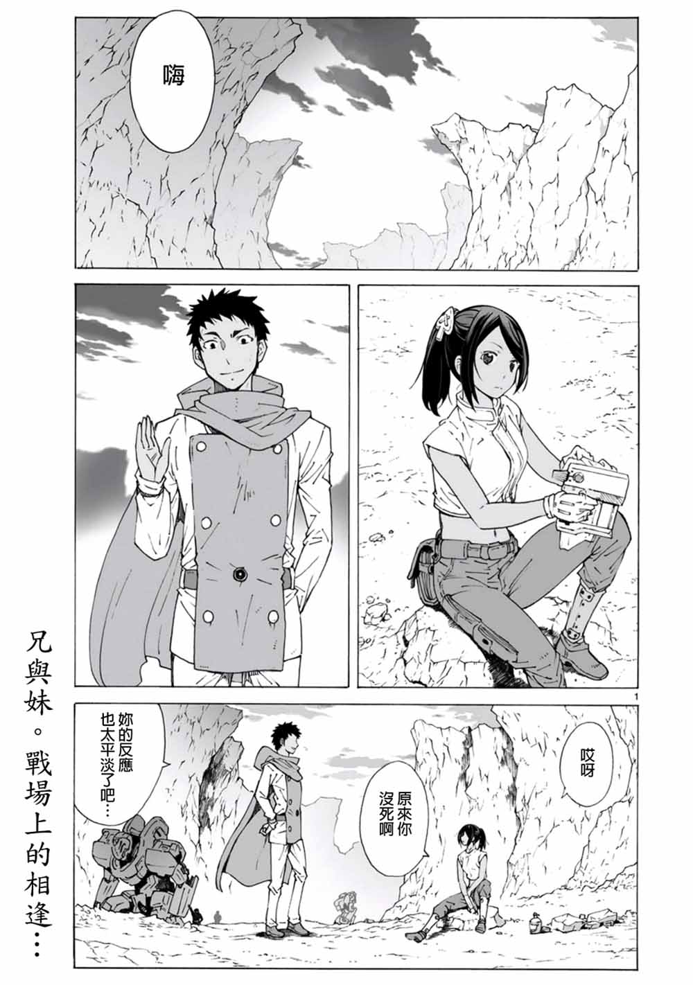 第97话0
