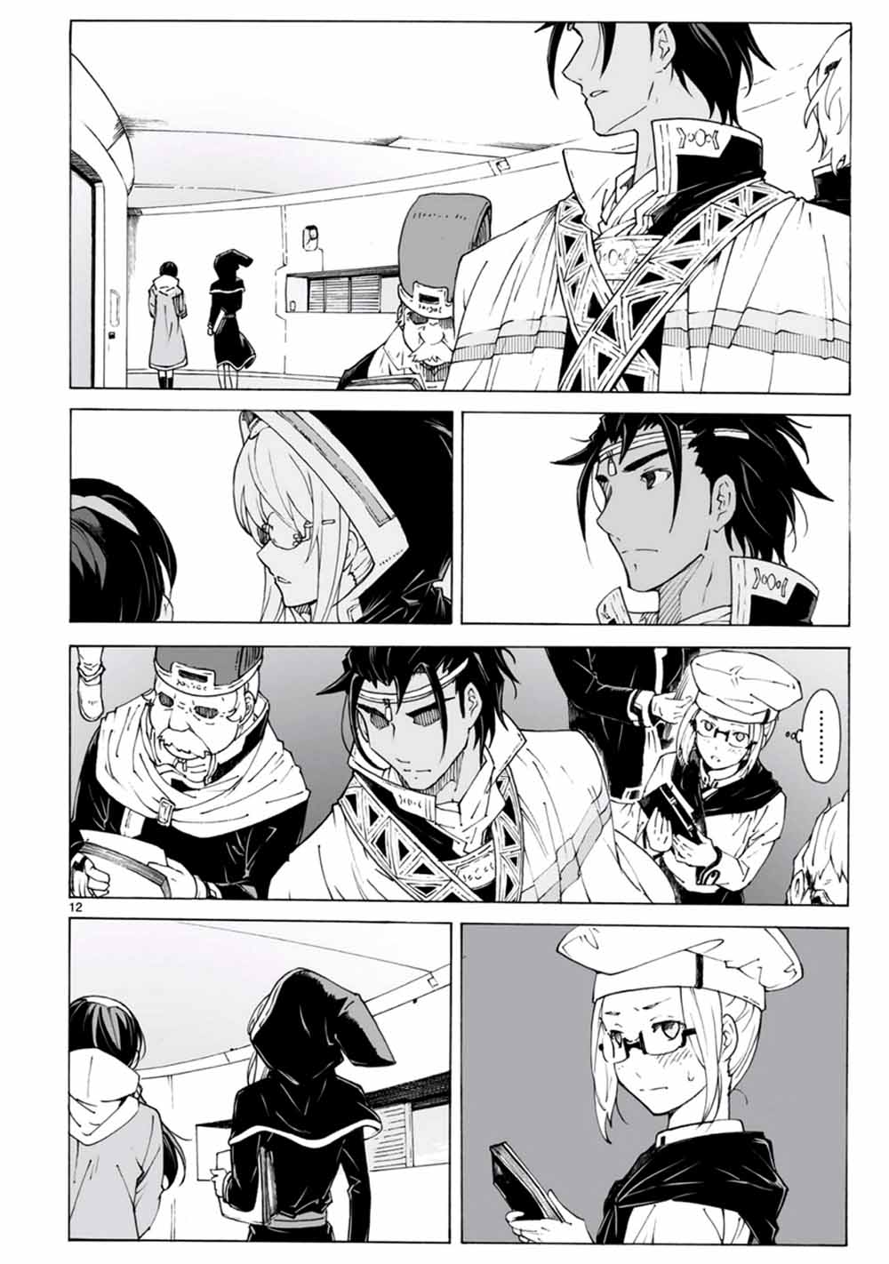 第97话11