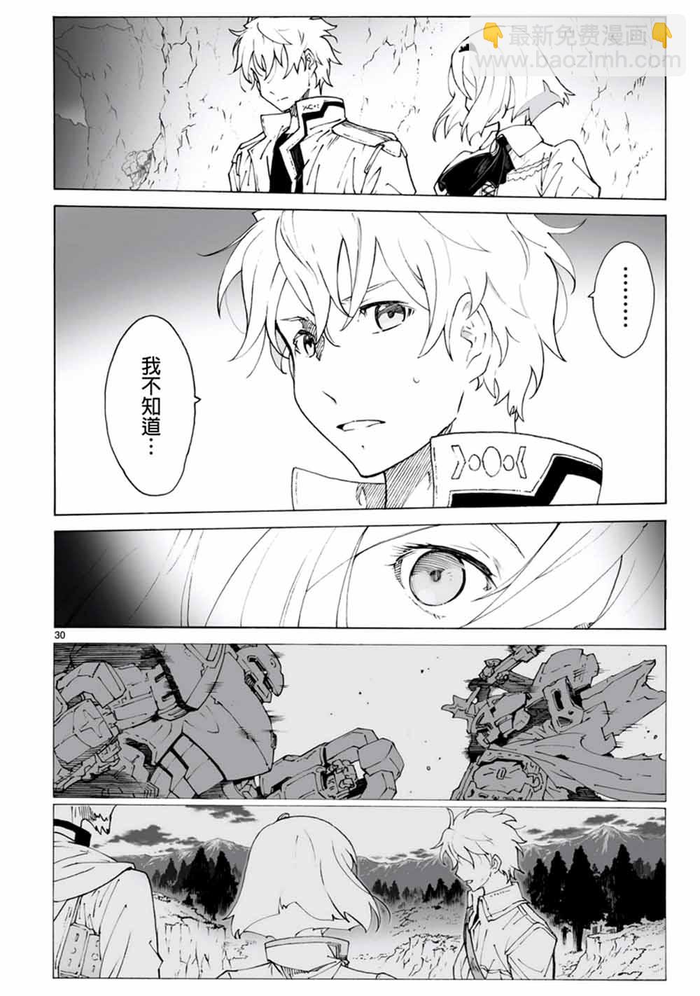 第97话29