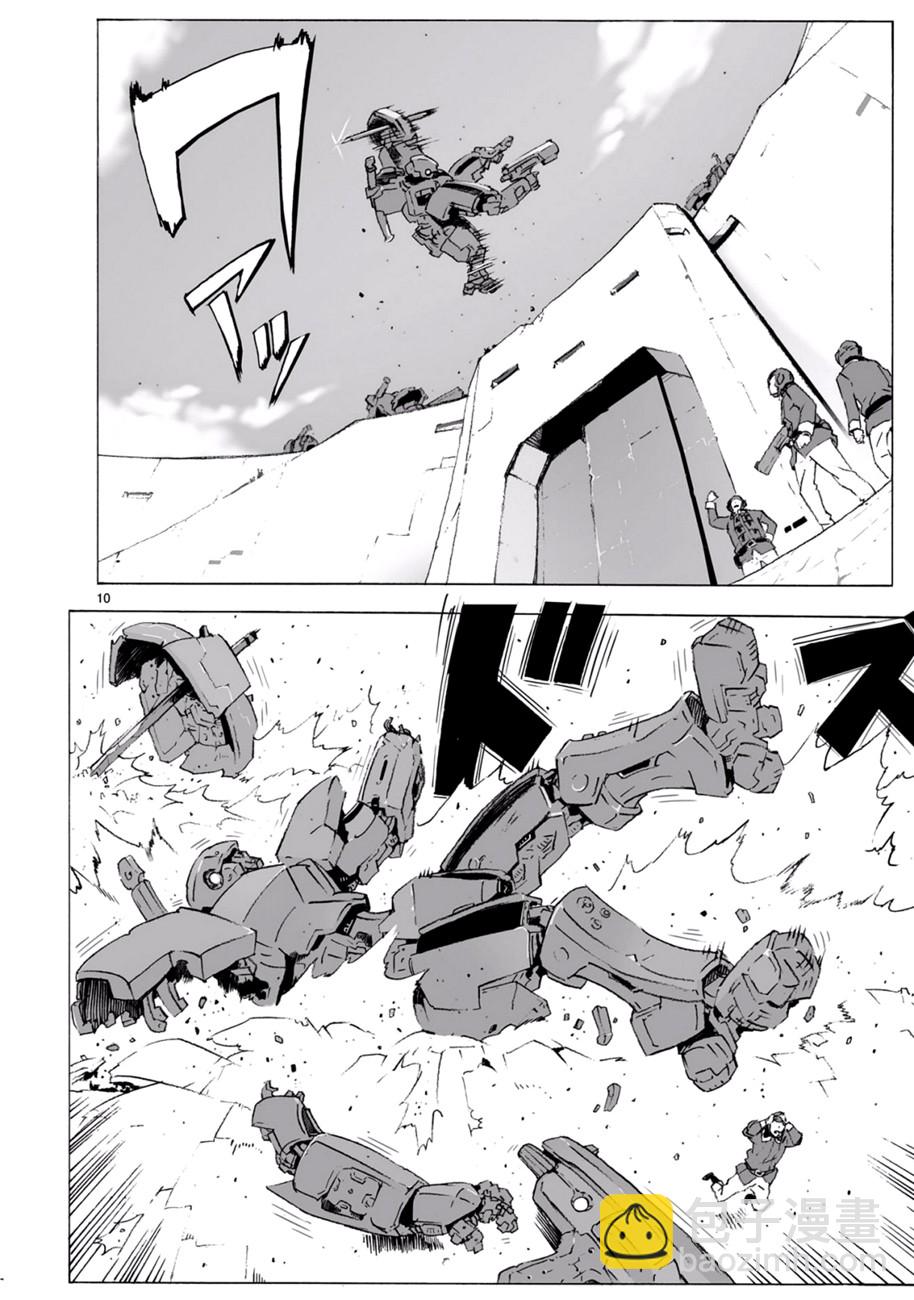 第99话10