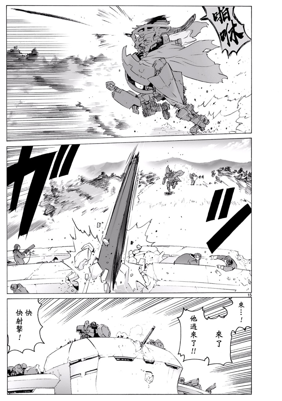 第99话15
