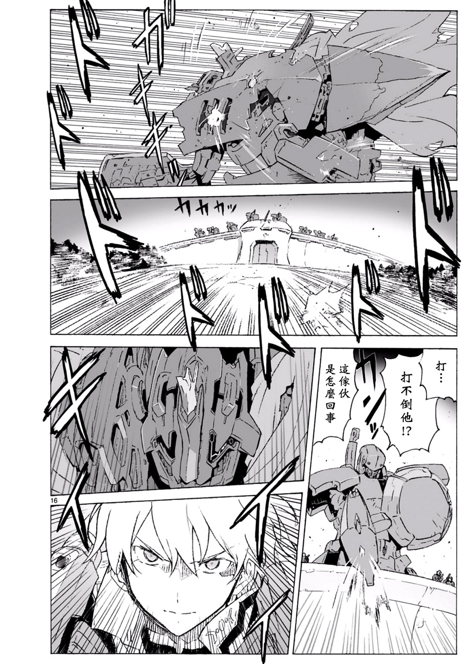 第99话16