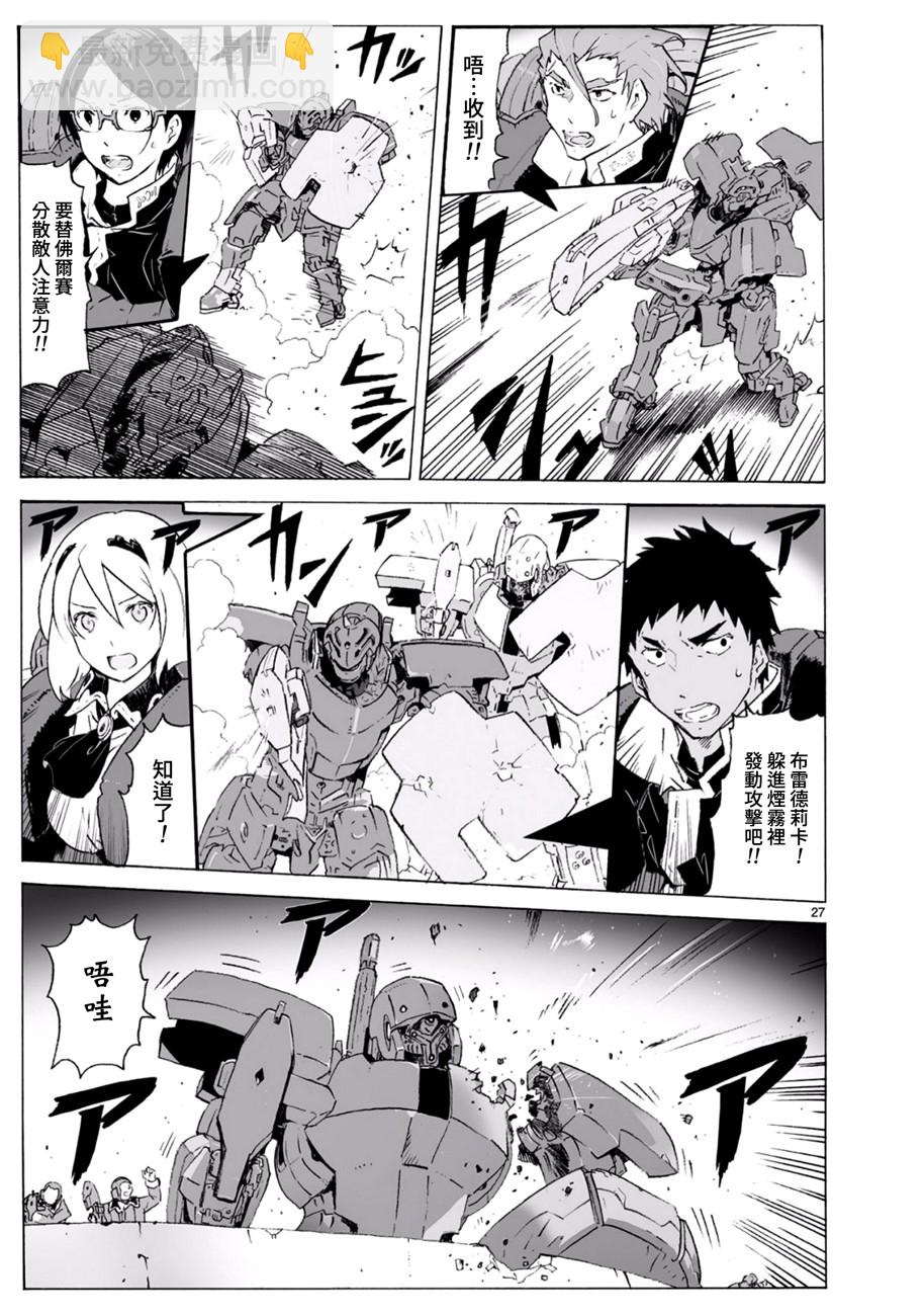 第99话27
