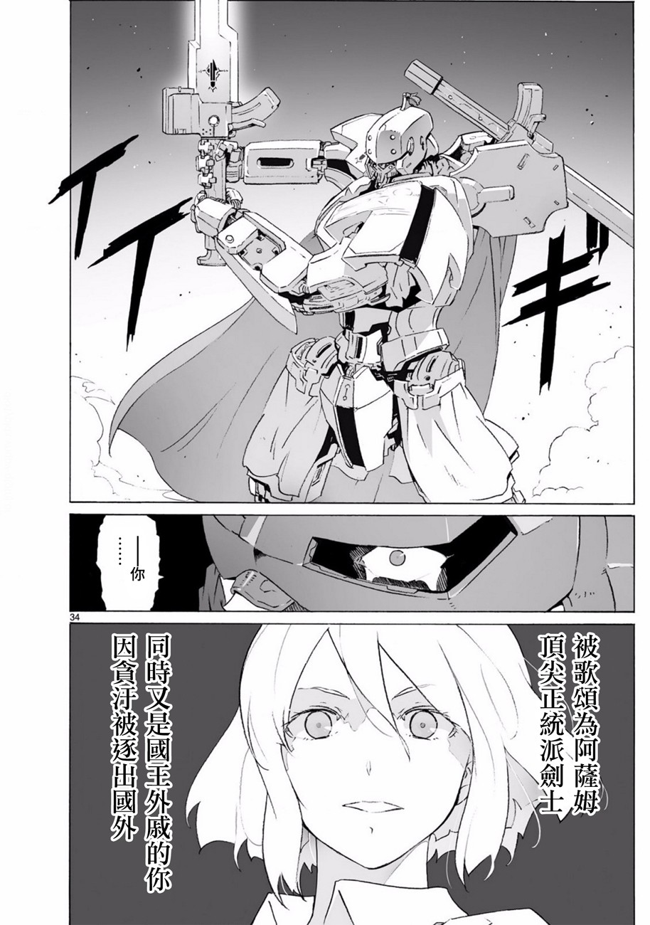 第99话34