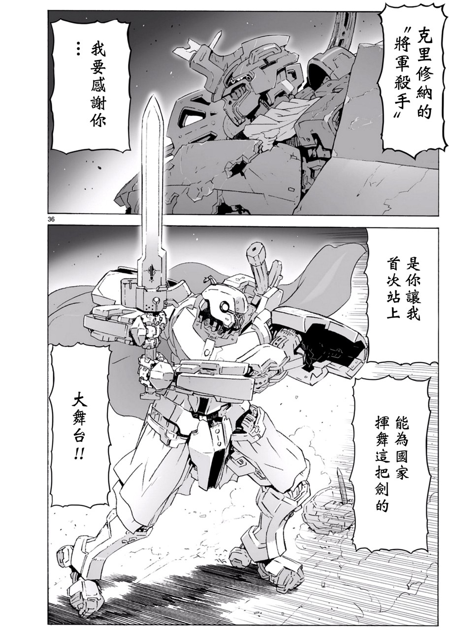 第99话36