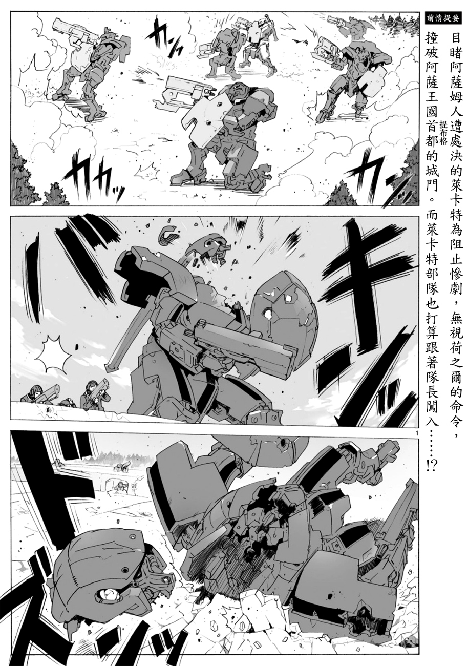 第100话1