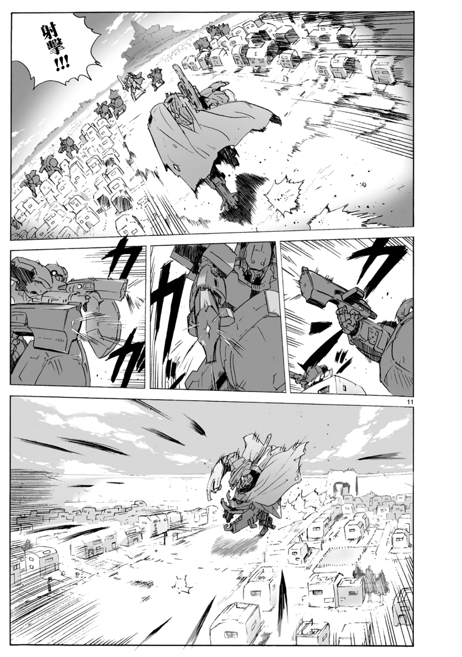 第100话11