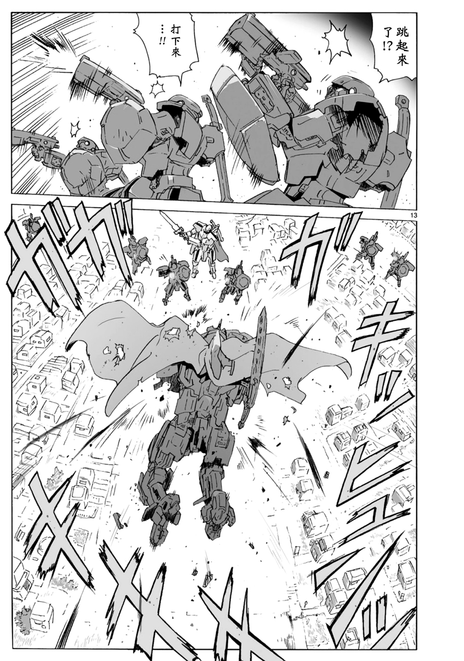 第100话13