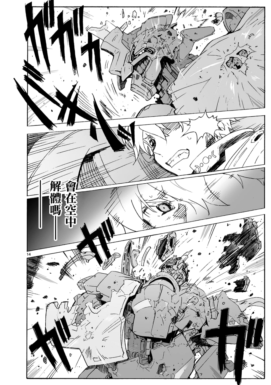 第100话14