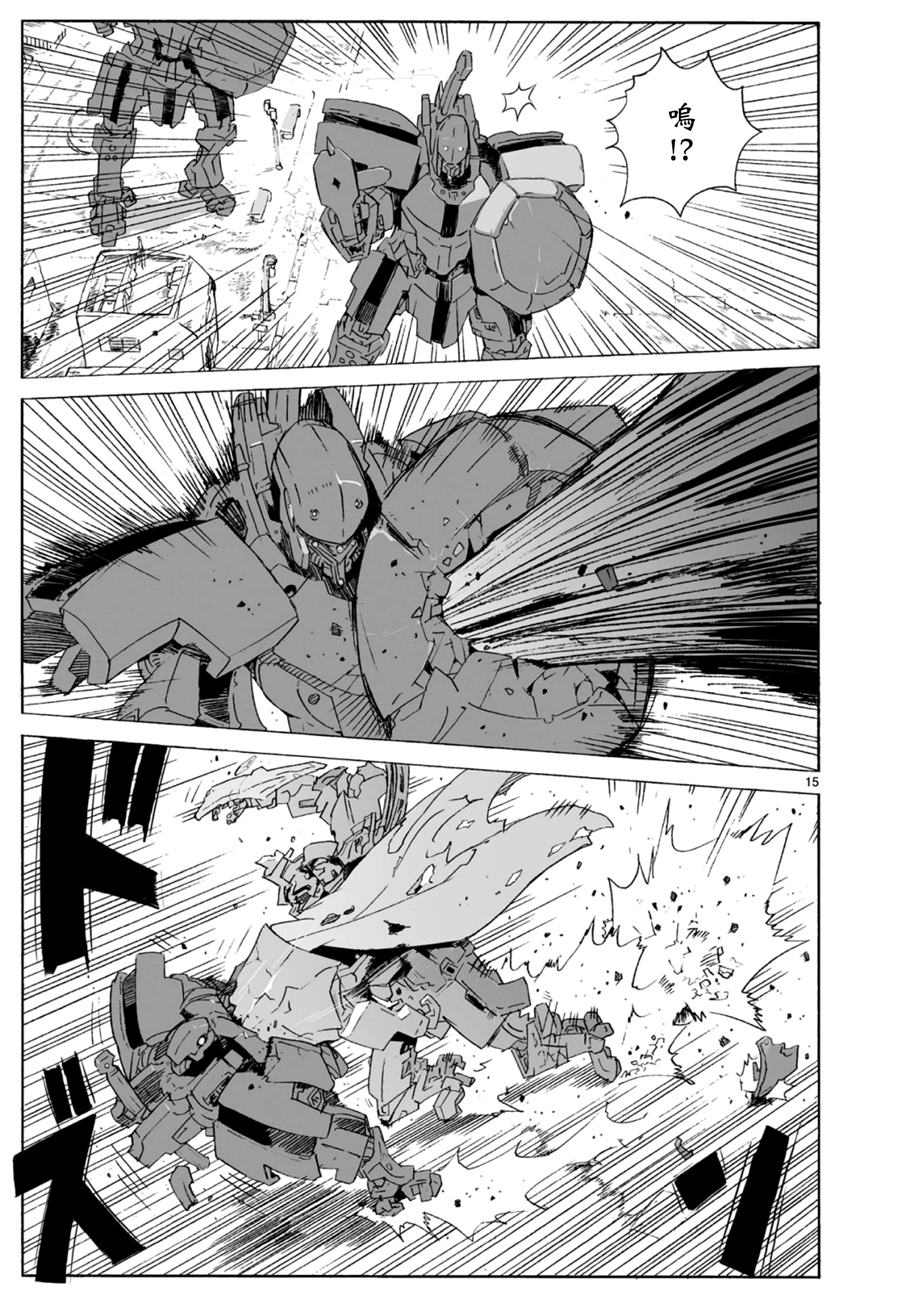 第100话15