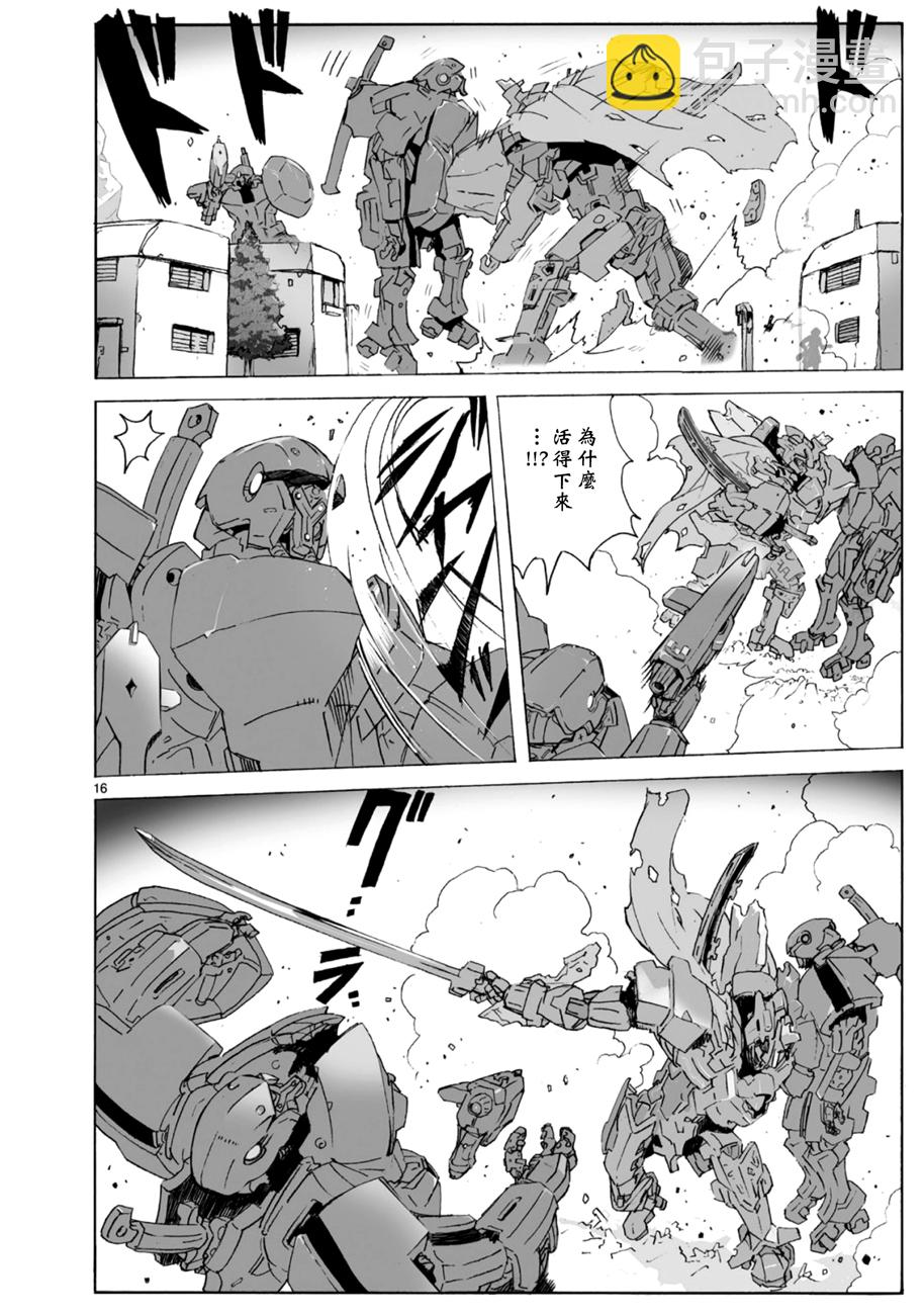第100话16