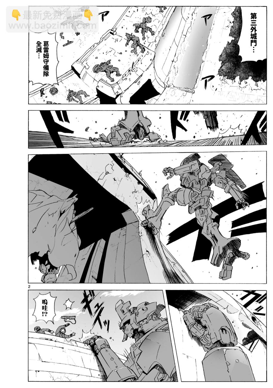 第100话2
