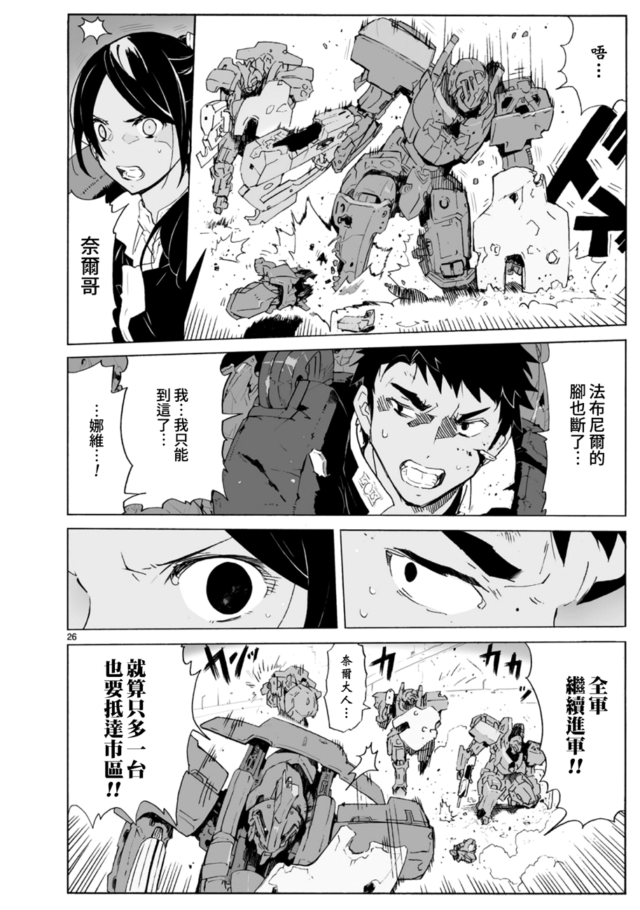 第100话26