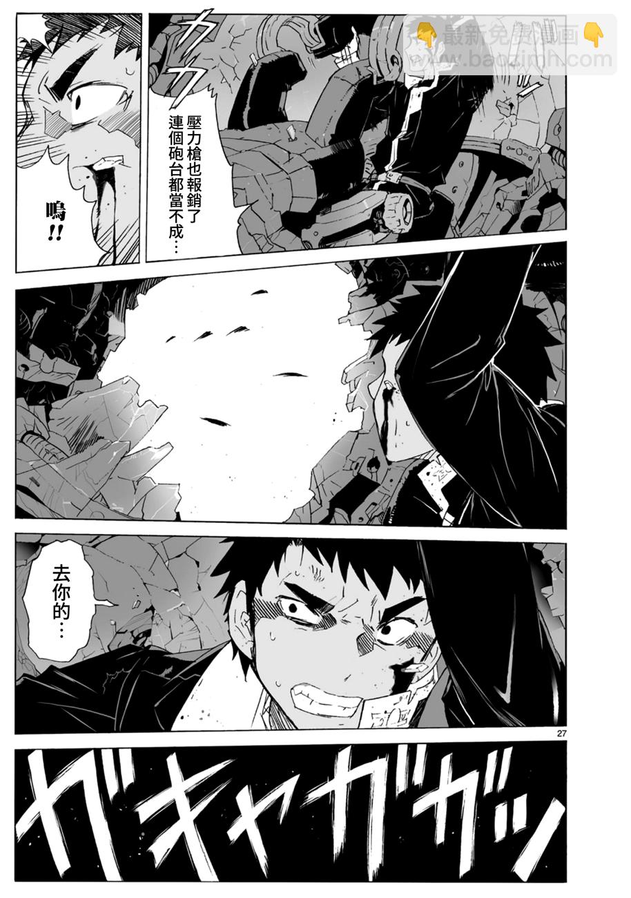 第100话27