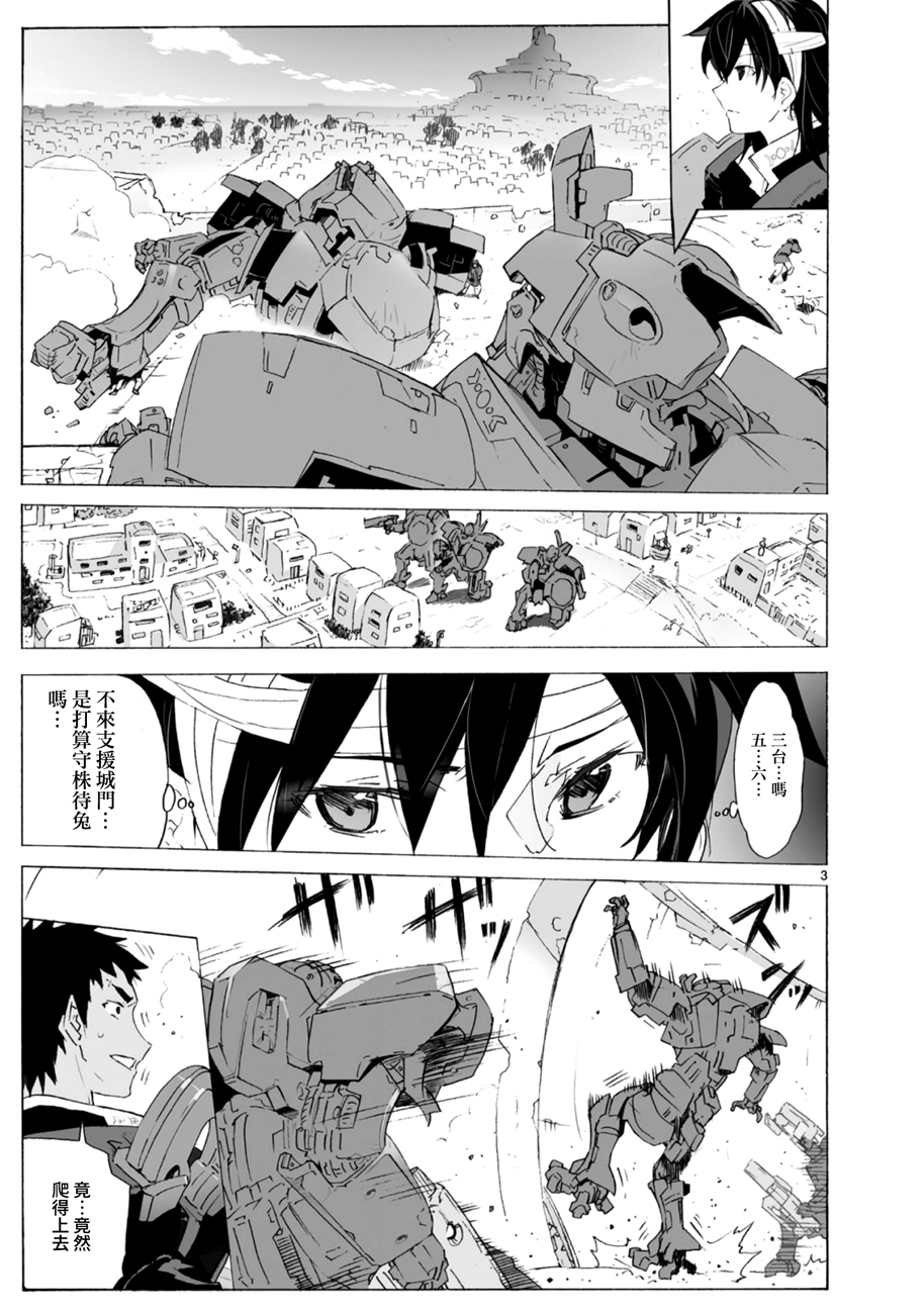 第100话3