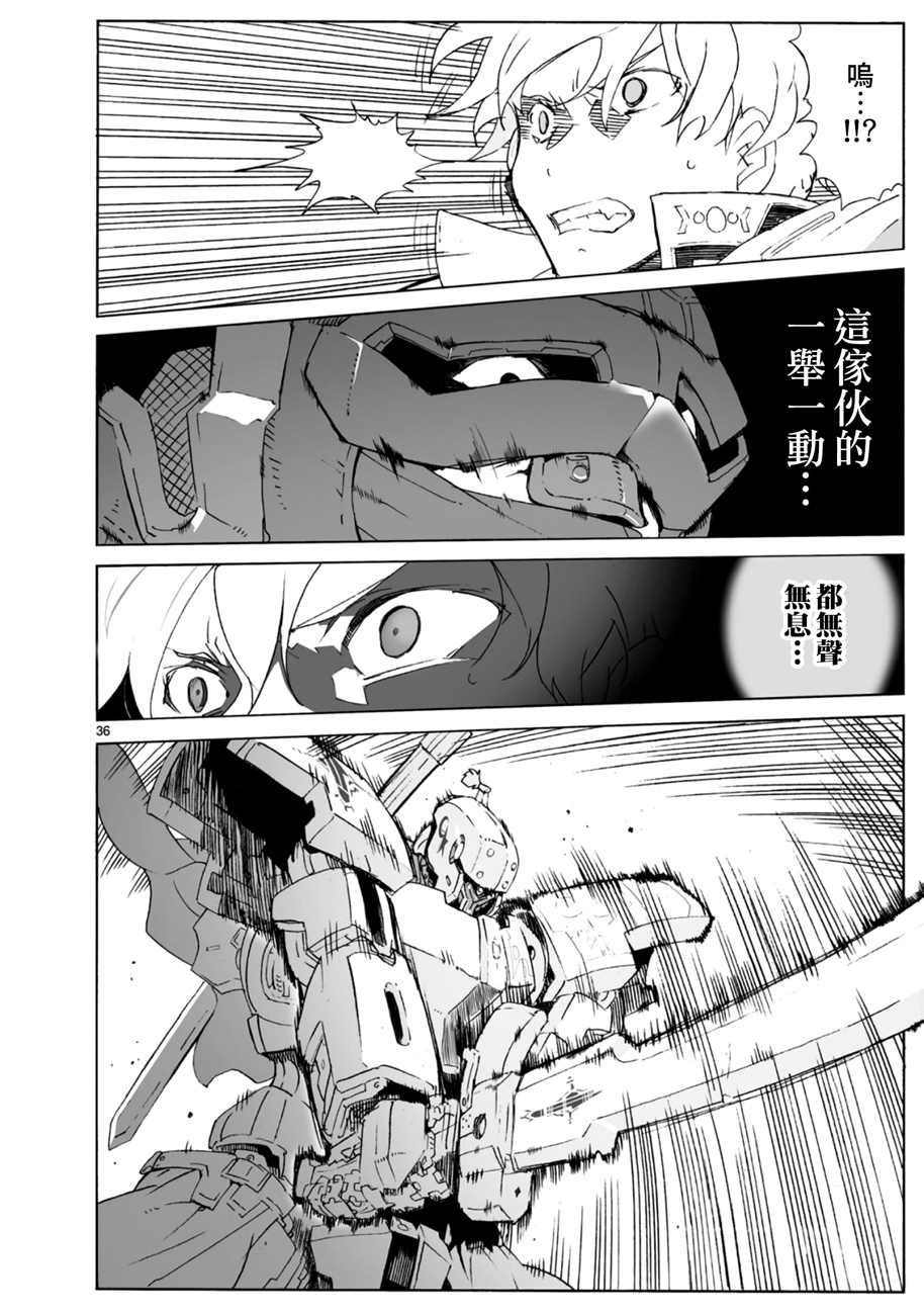 第100话36