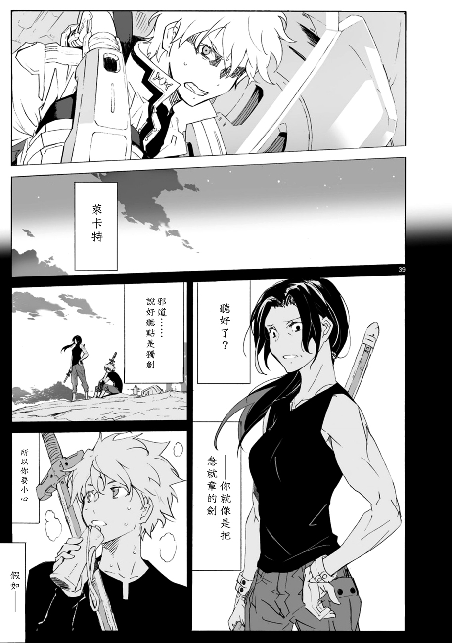 第100话39
