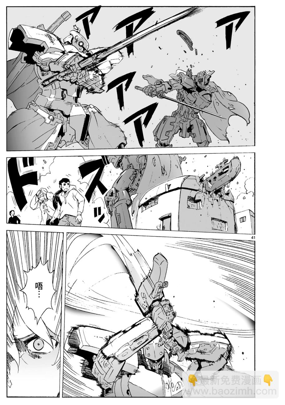 第100话41