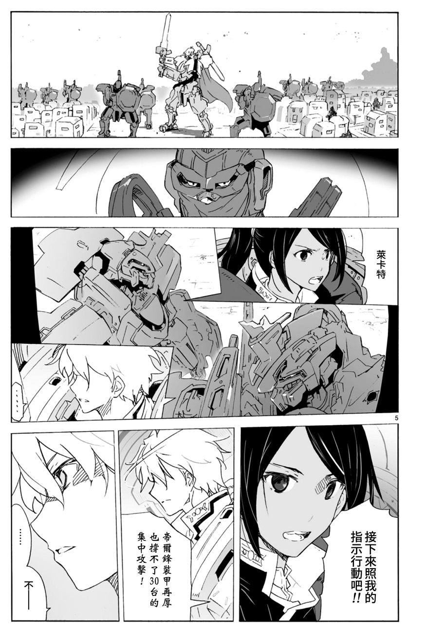 第100话5