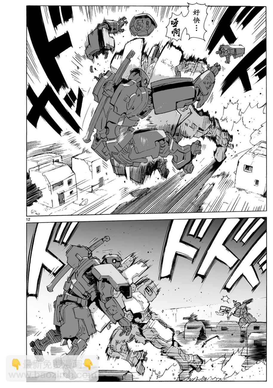 第102话11
