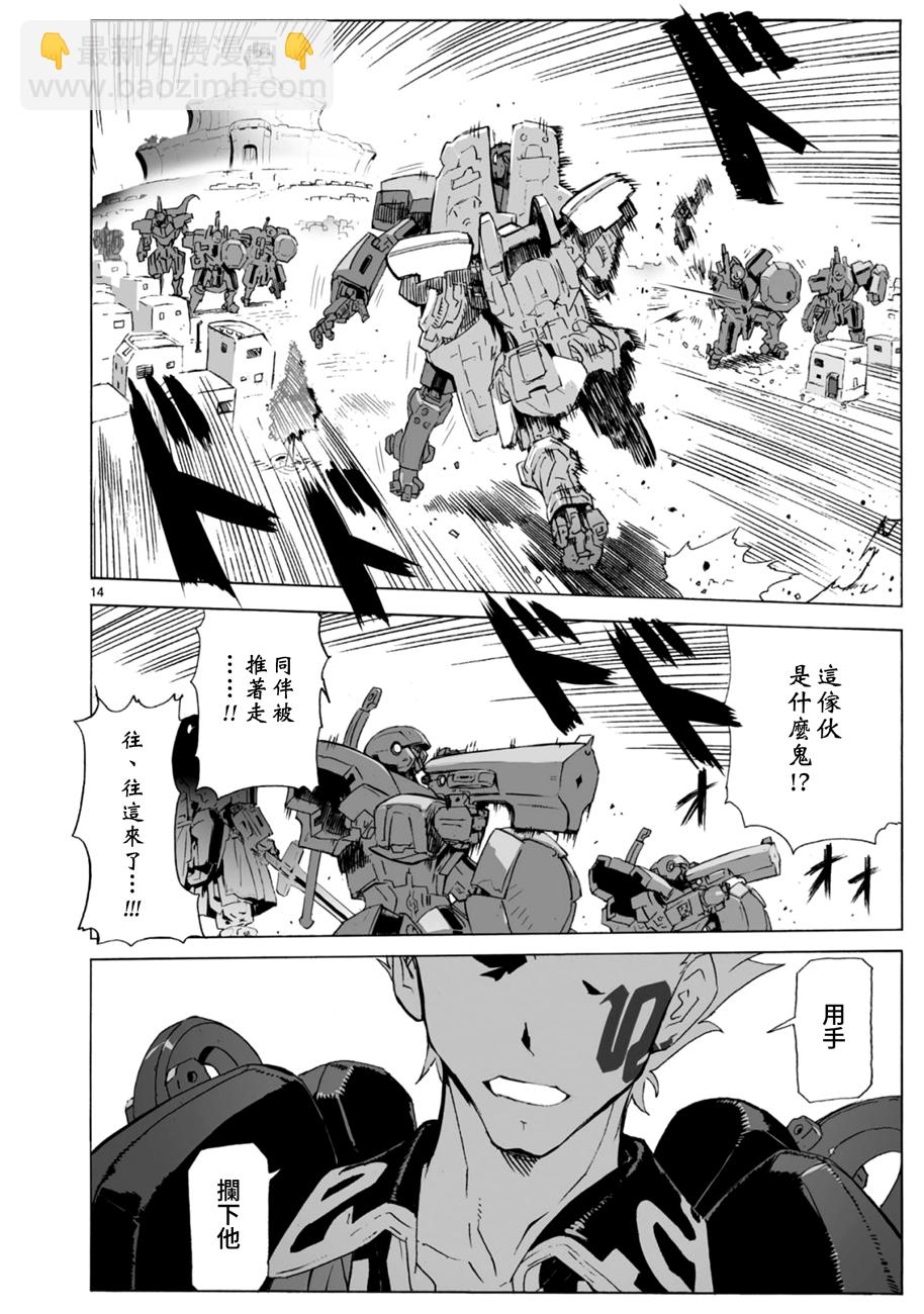 第102话13