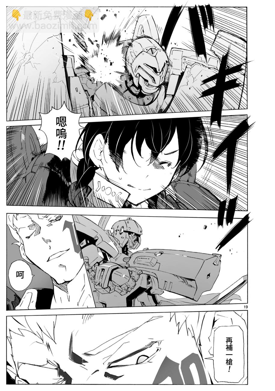 第102话18