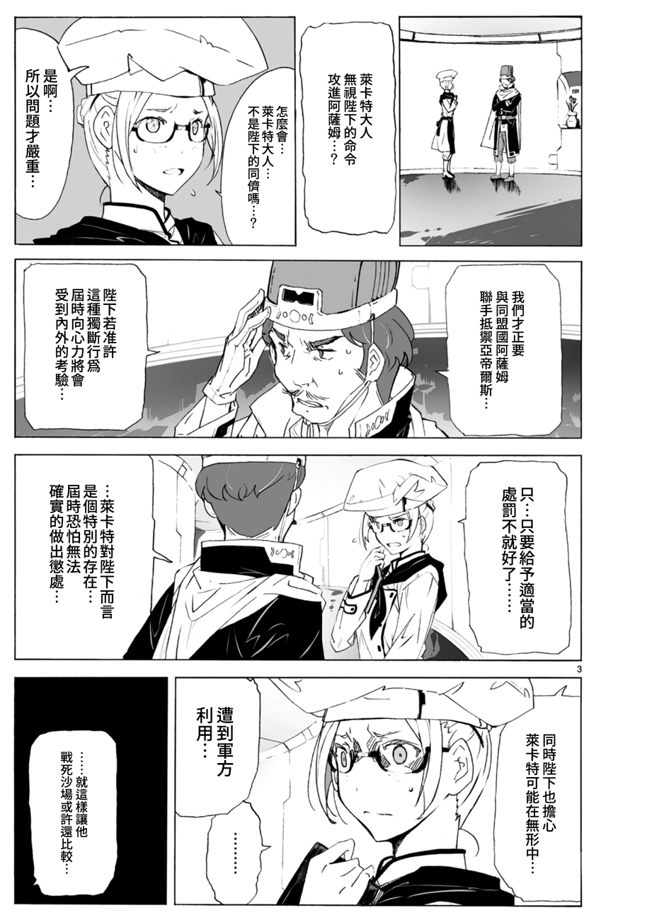 第102话2