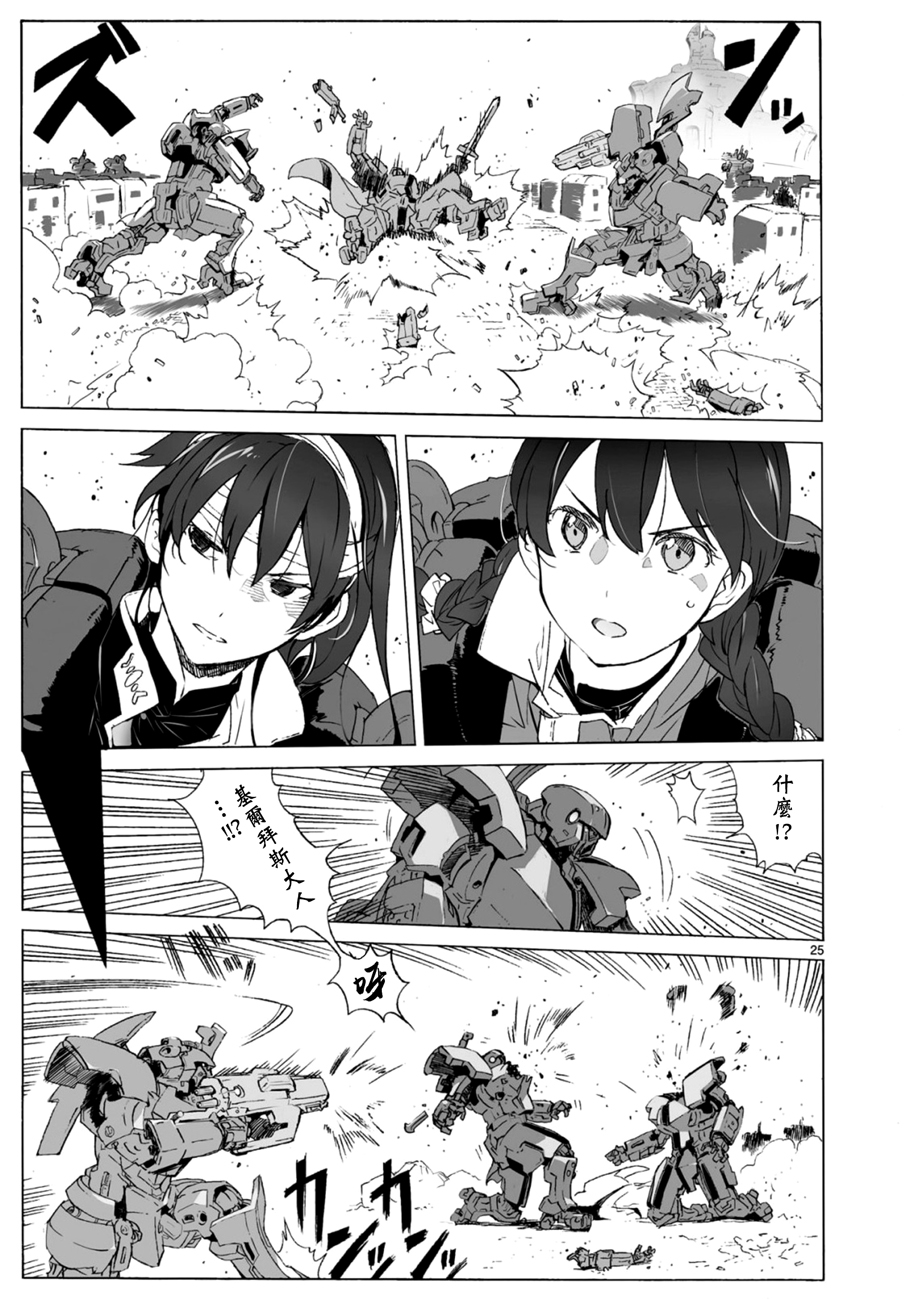 第102话24