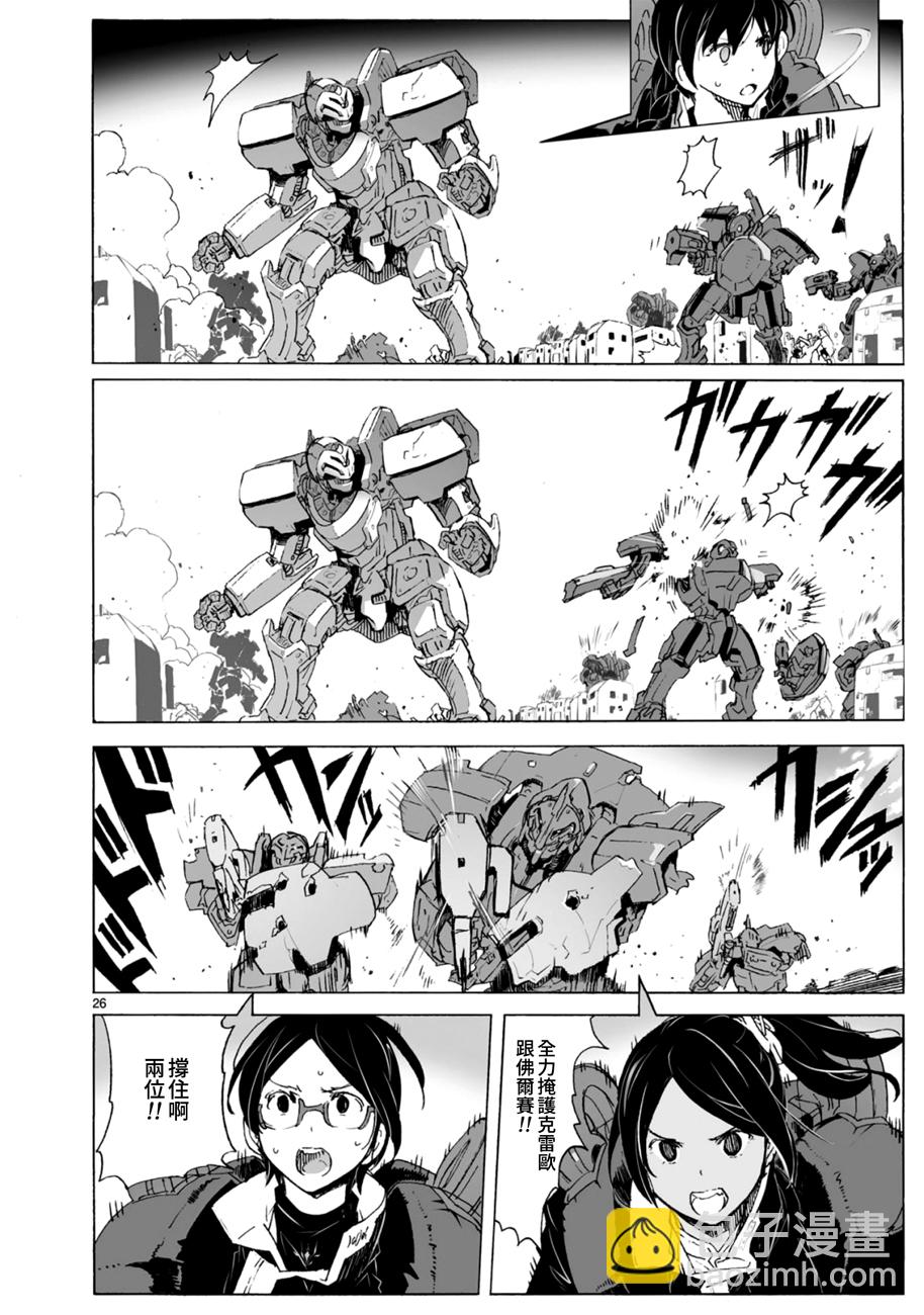 第102话25