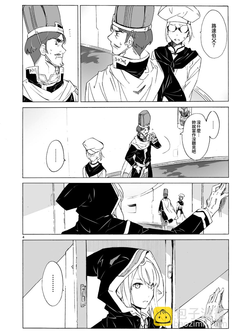 第102话3