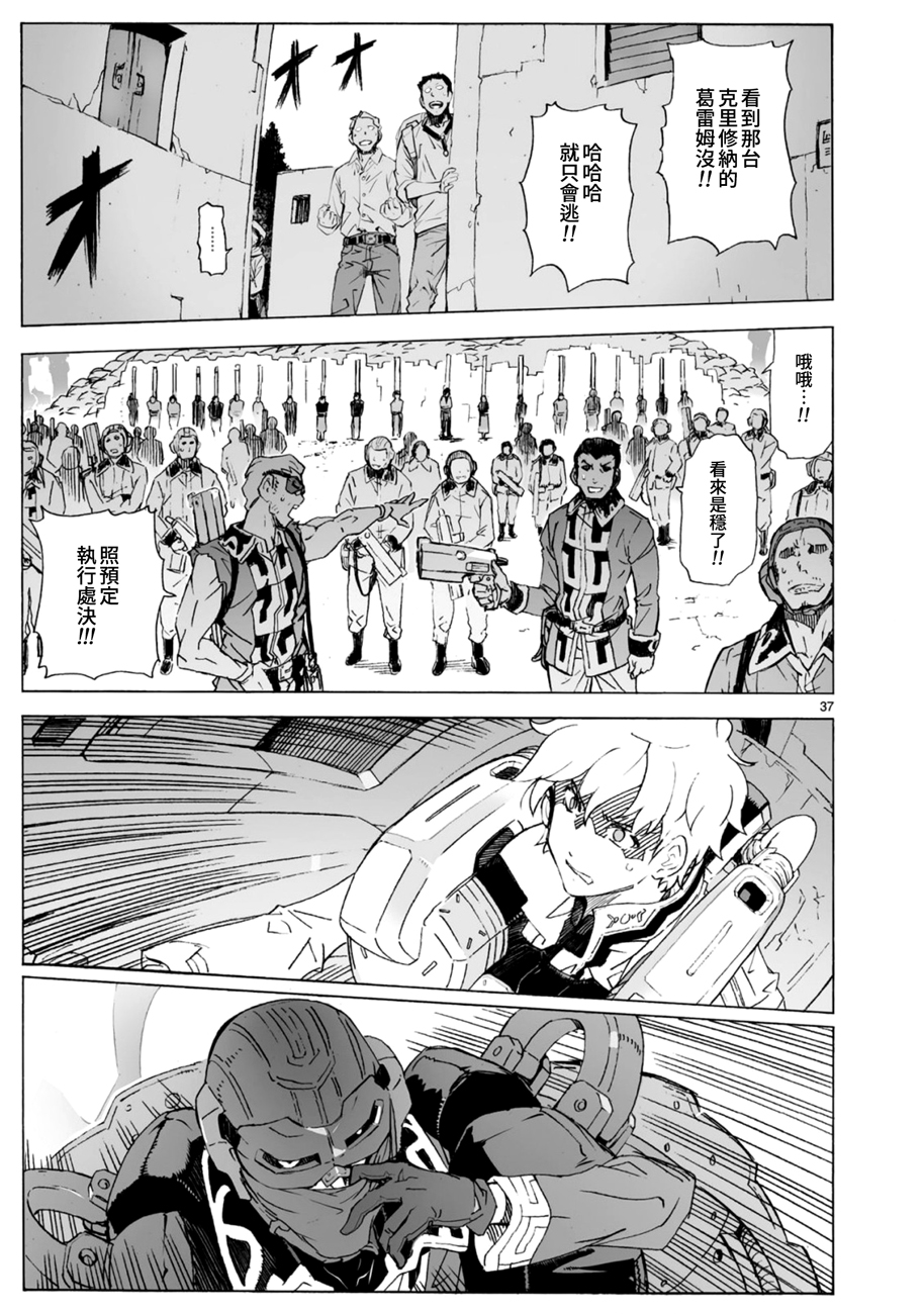 第102话36
