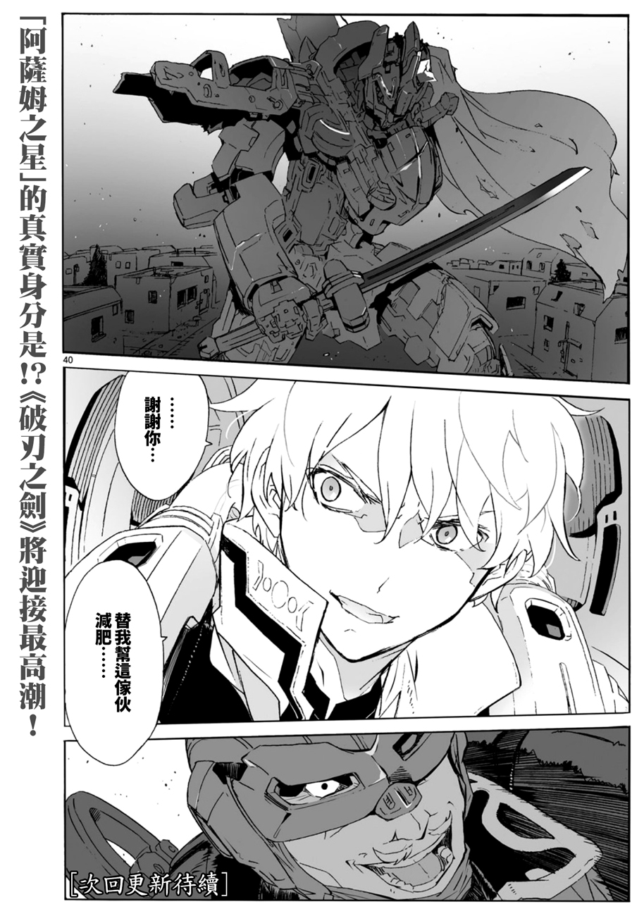 第102话39