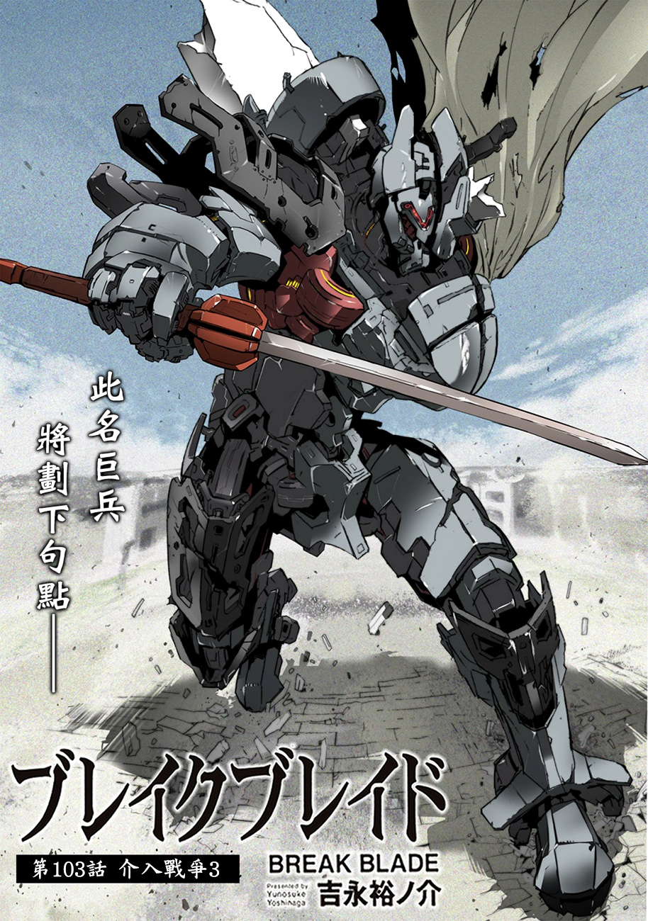 第103话0