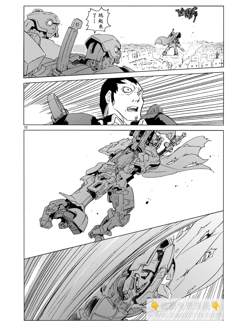 第103话11