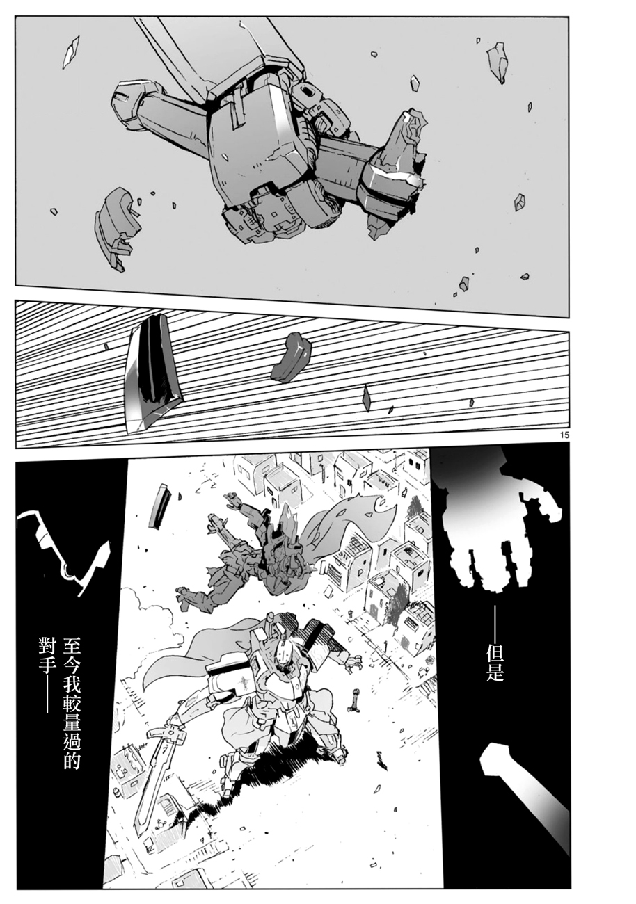 第103话14