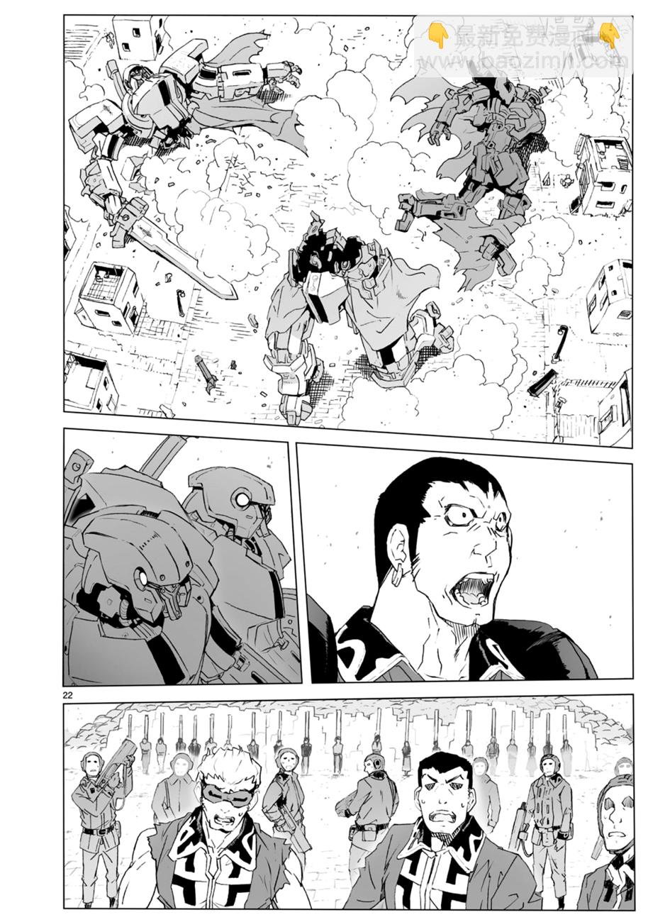 第103话20