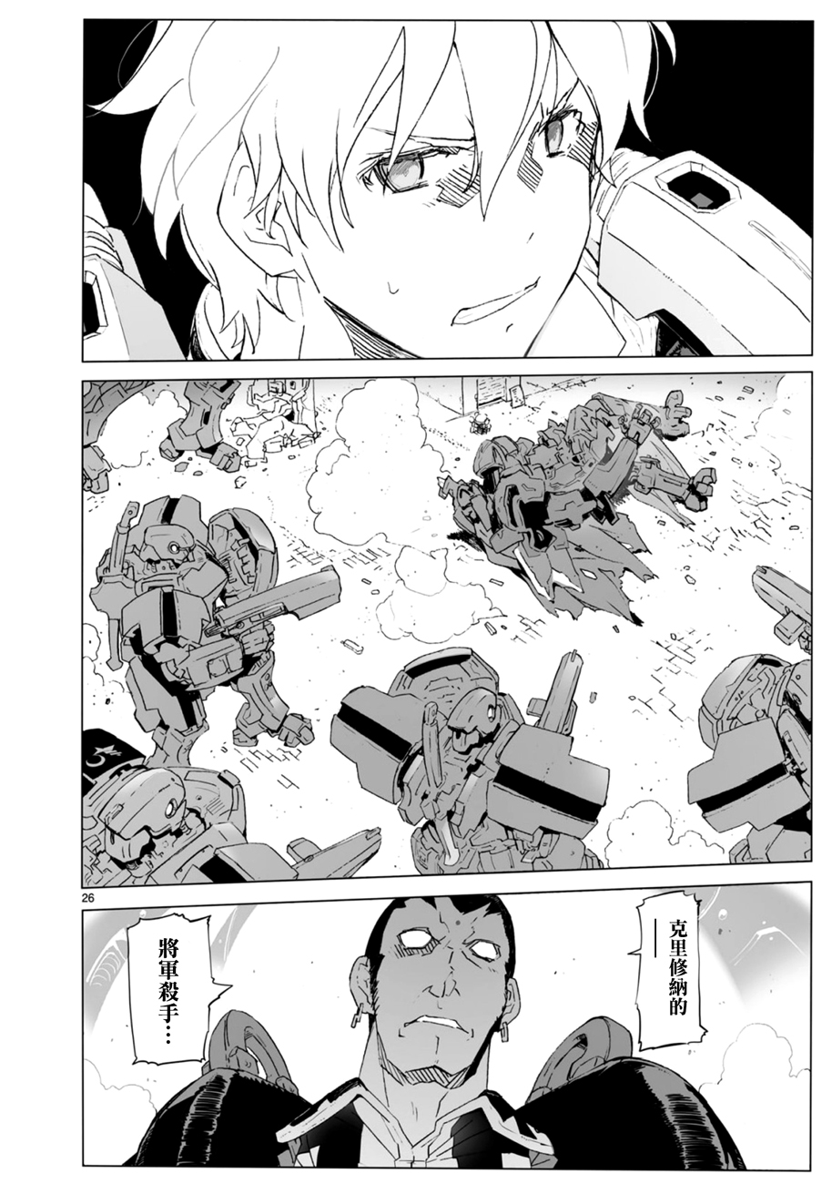 第103话24