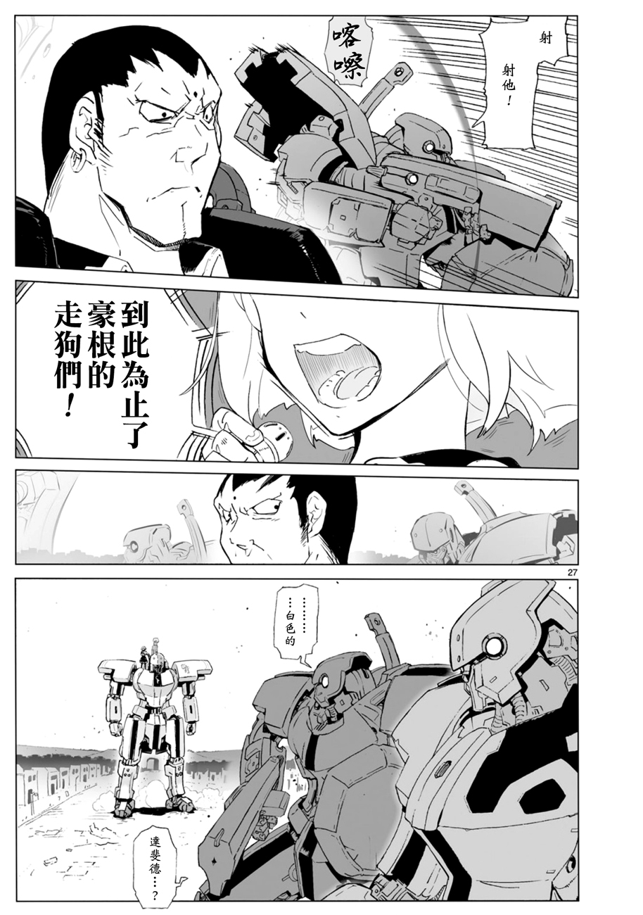 第103话25