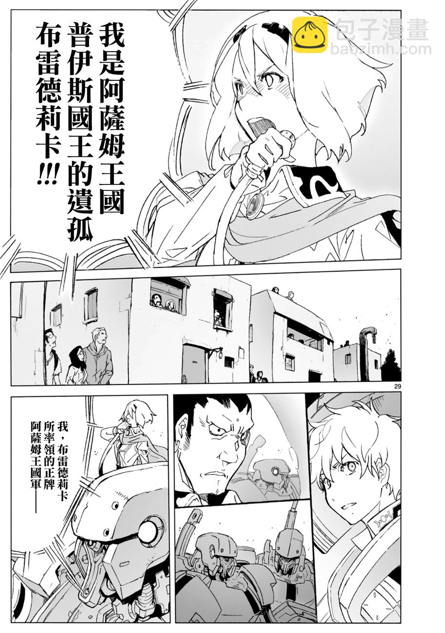 第103话27