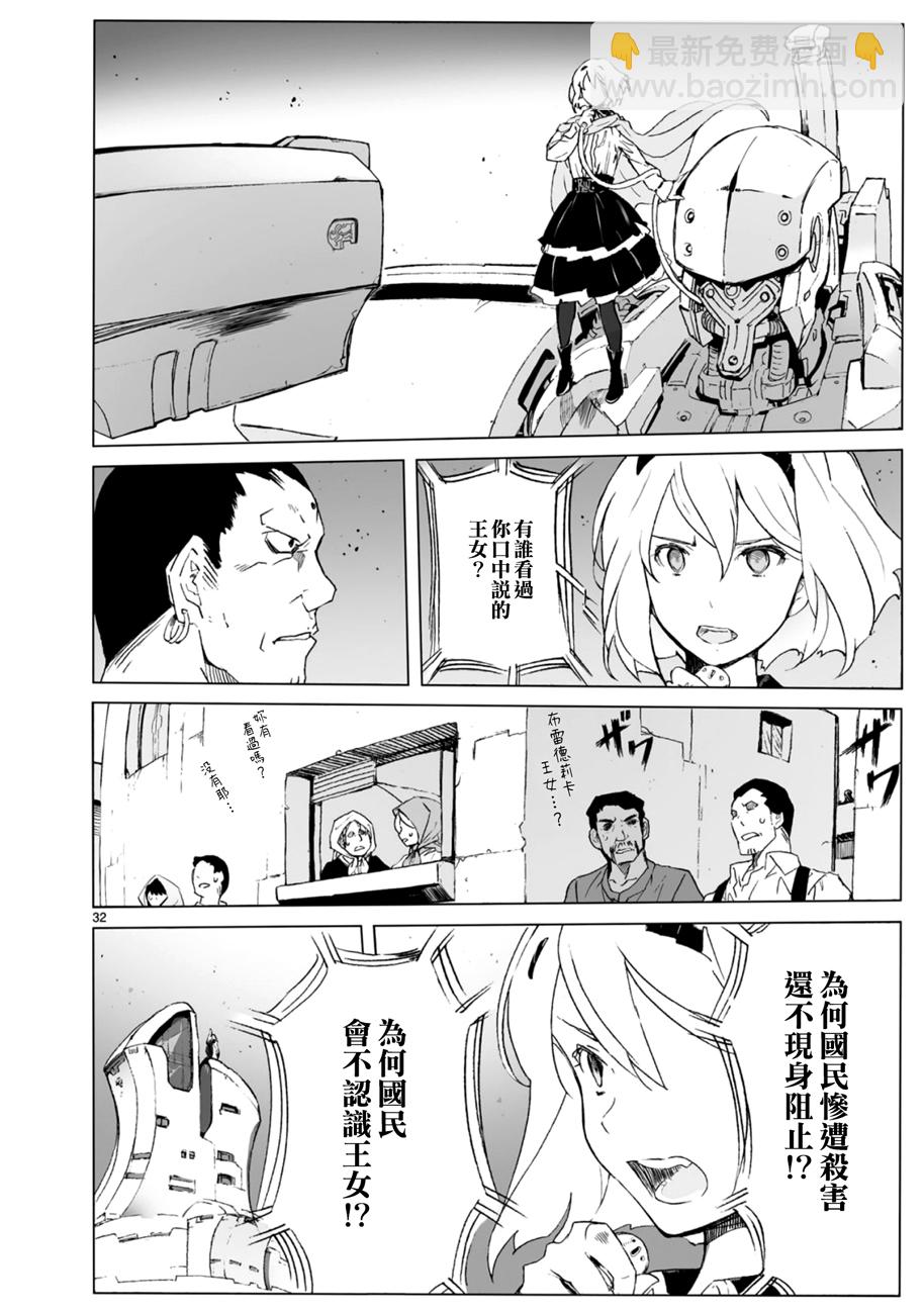 第103话30