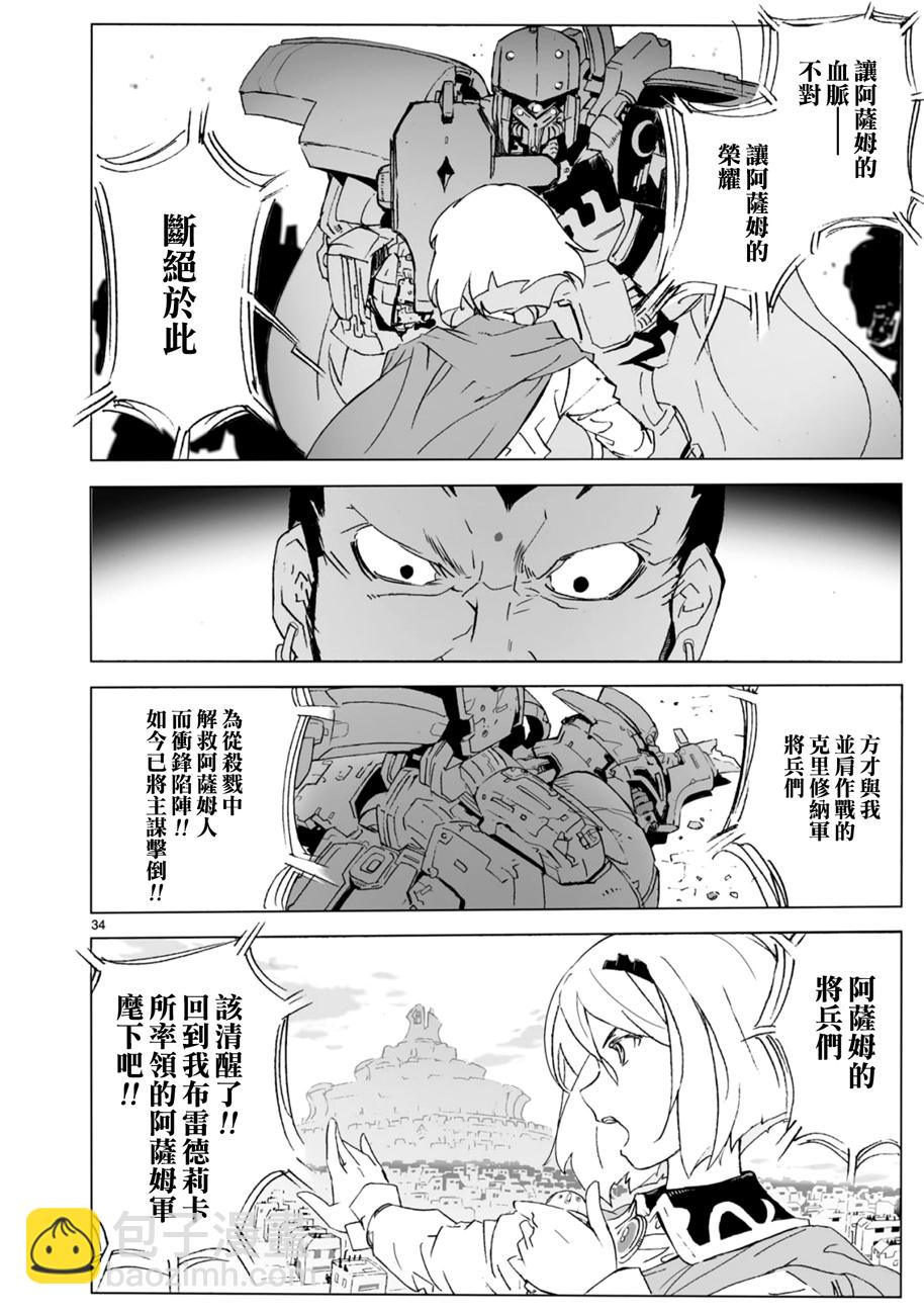 第103话32
