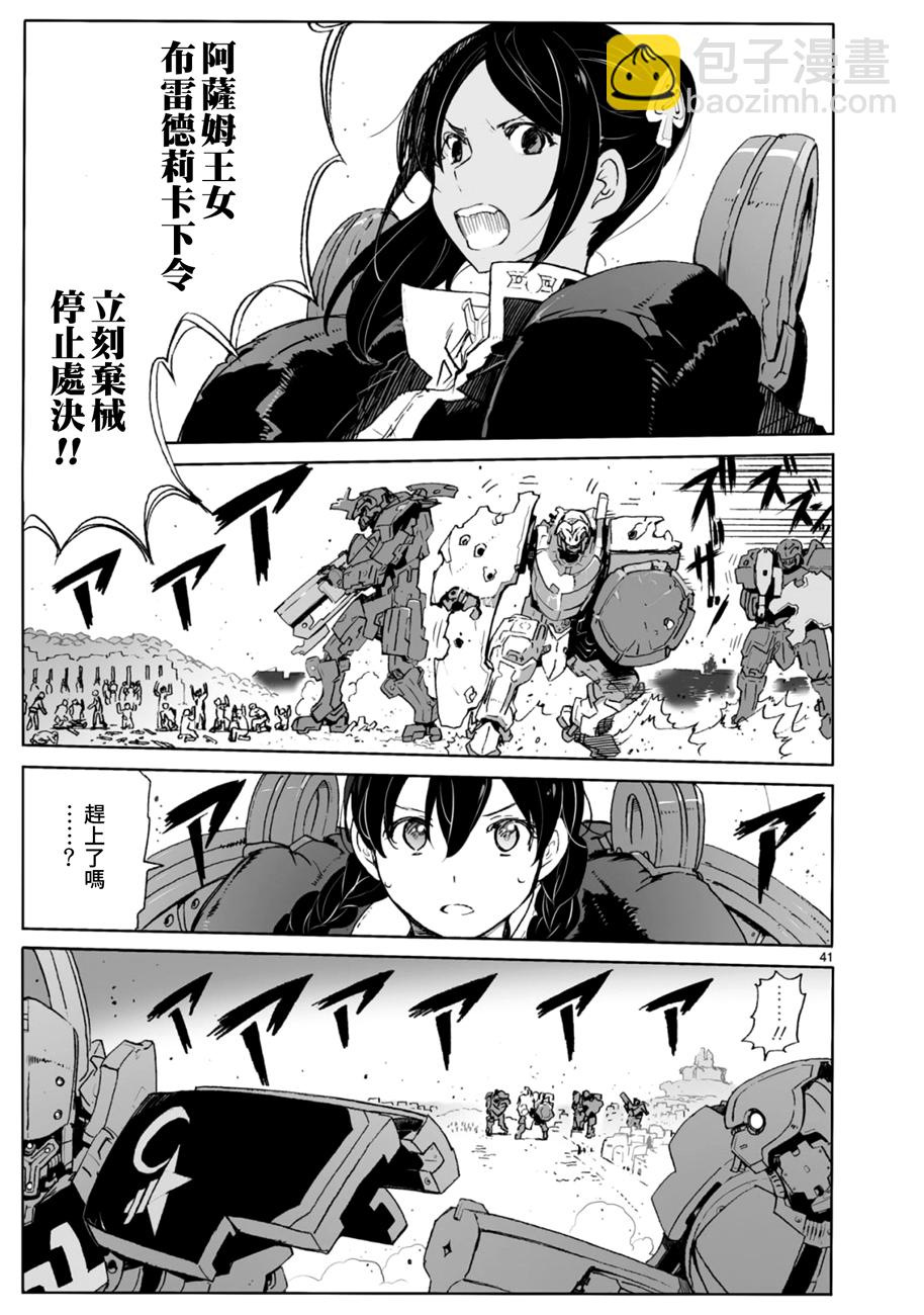 第103话39