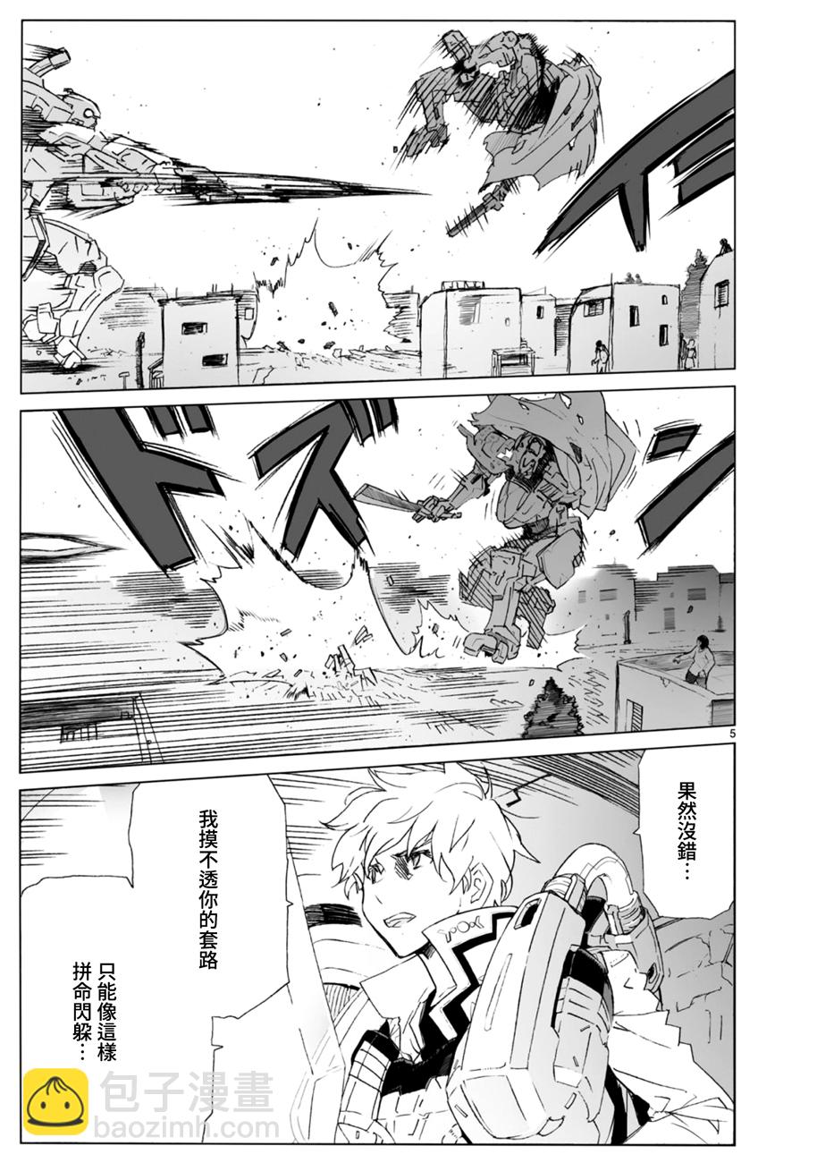 第103话4