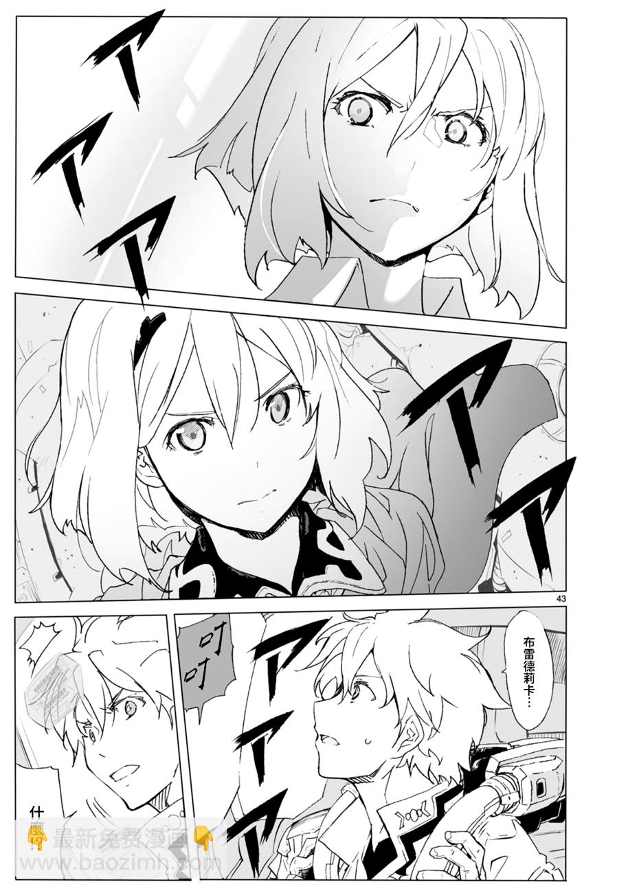 第103话41