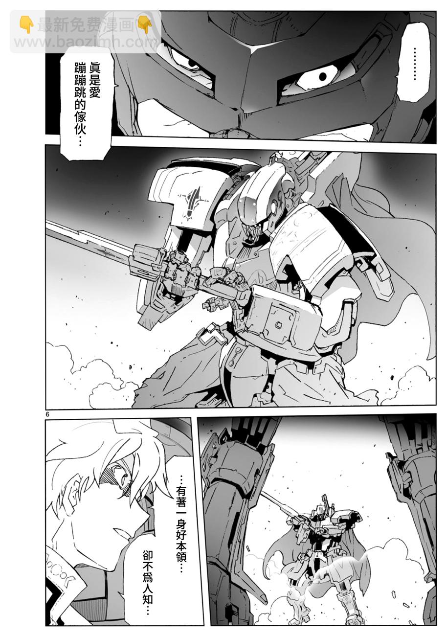 第103话5