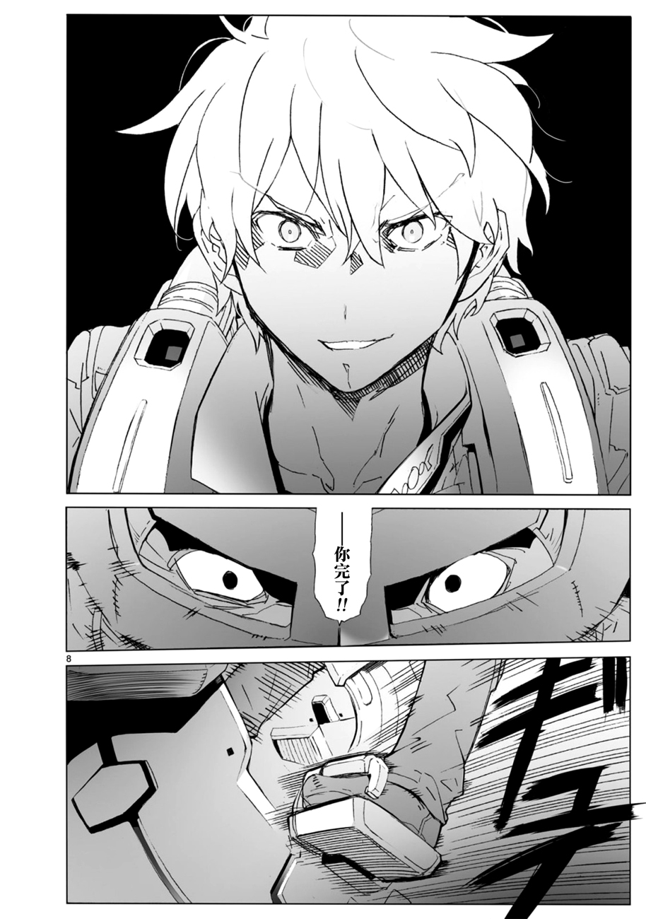 第103话7