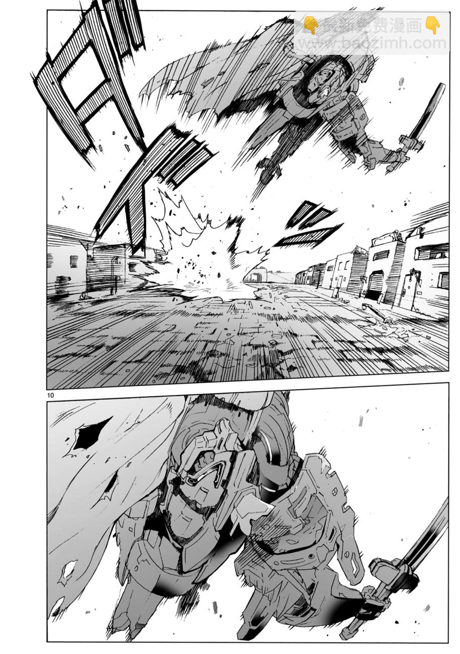 第103话9