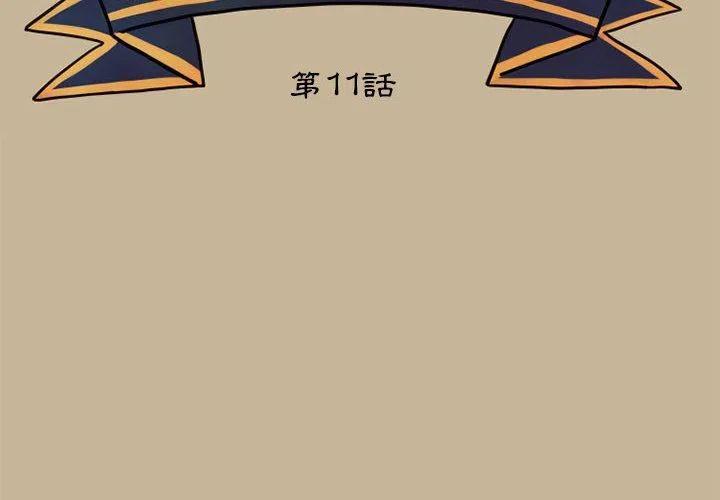 111