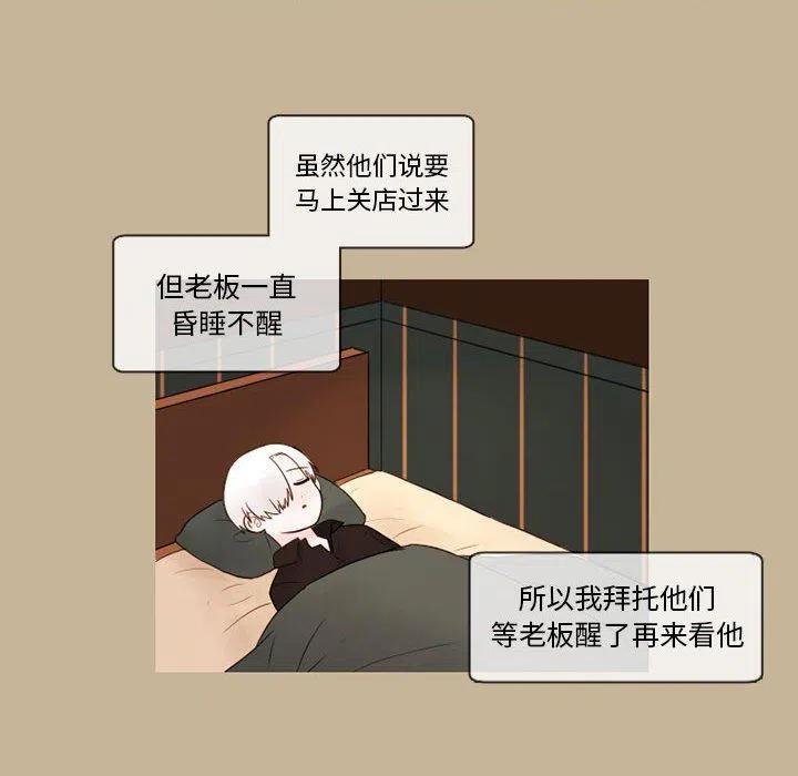2819
